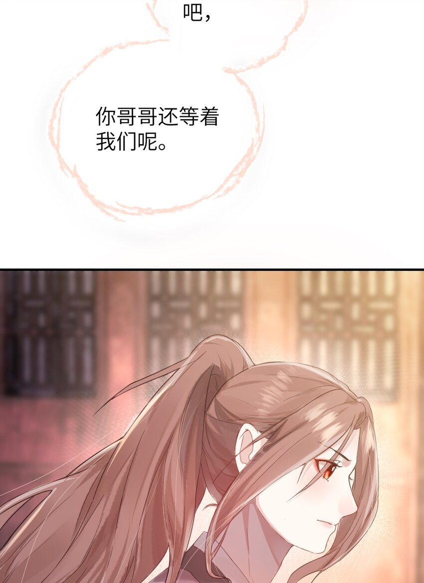 第三话 迷雾16