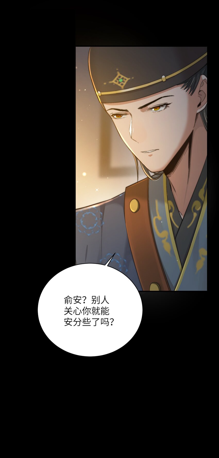 第三十话色欲熏心？7