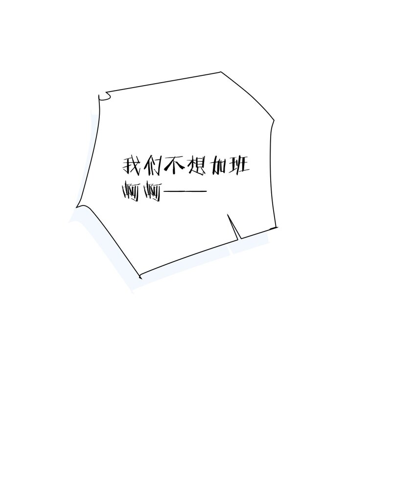 第二十八话指挥使的怜惜41