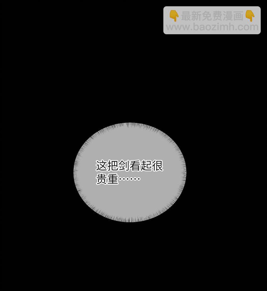 第二十话 指挥使的关照32
