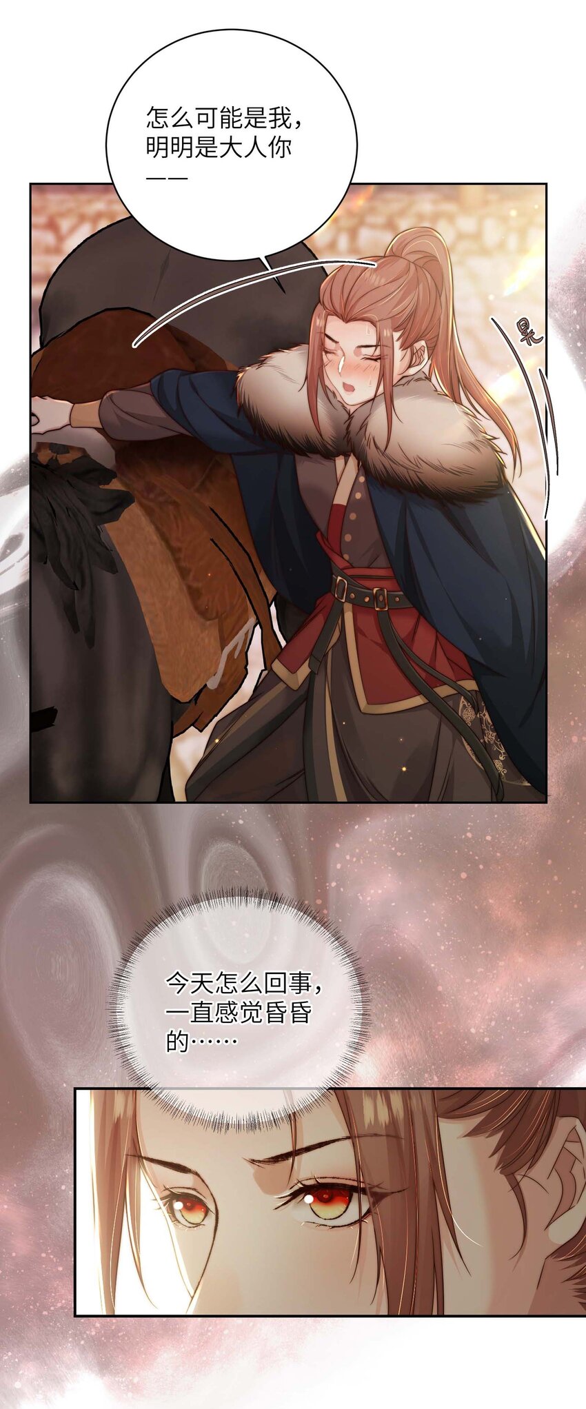 第三十八话 心结22