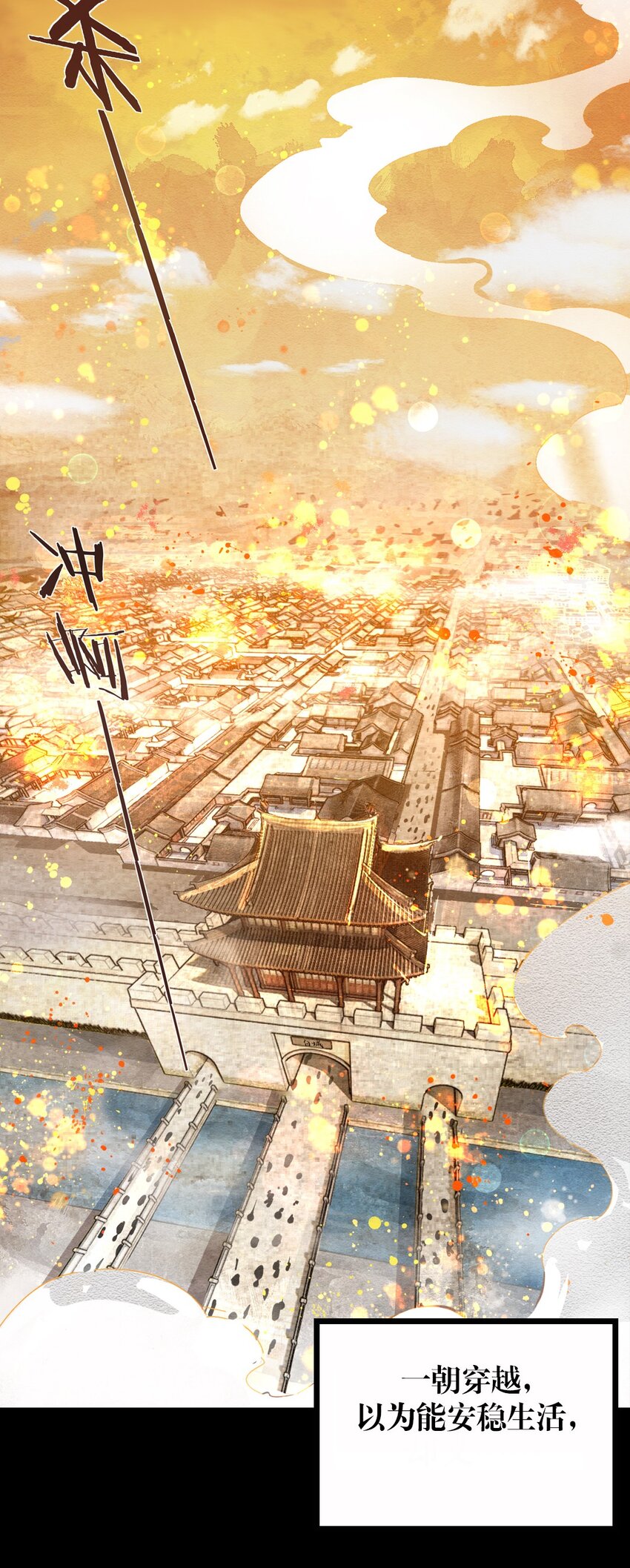 000 上线预告2