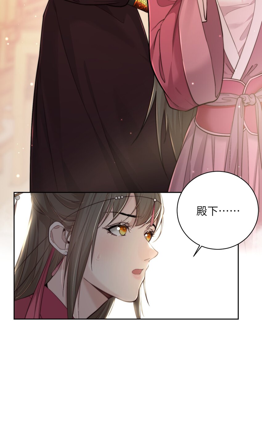 第四十一话 真相大白21