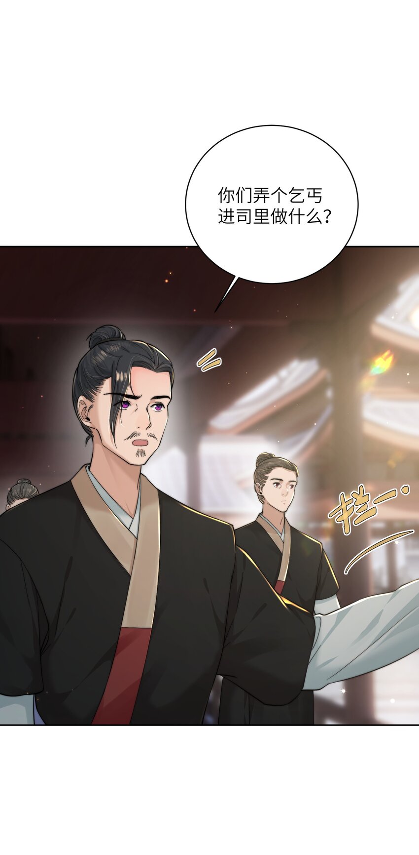 第二十七话亲手讨回来41
