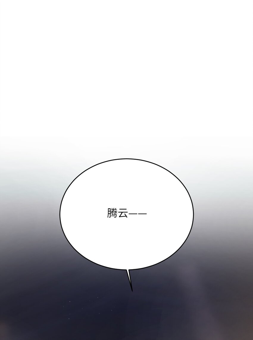 第十五话 八字不合11