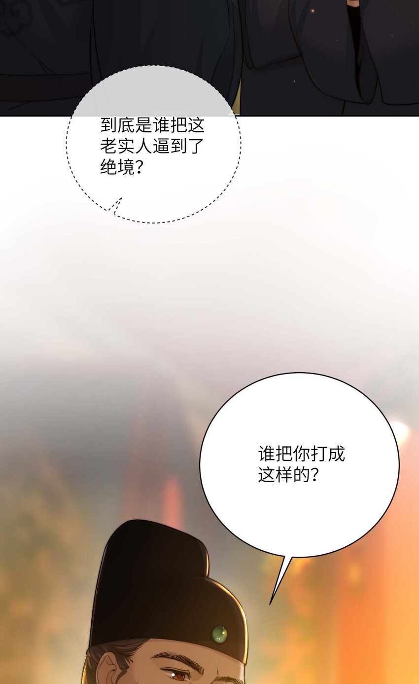第三十二话走，告御状去！33