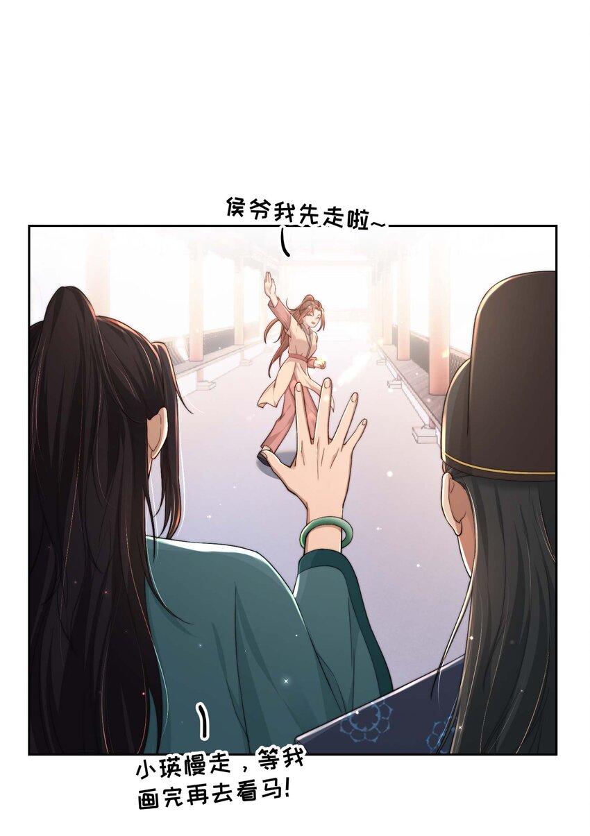第十九话 朋友妻25