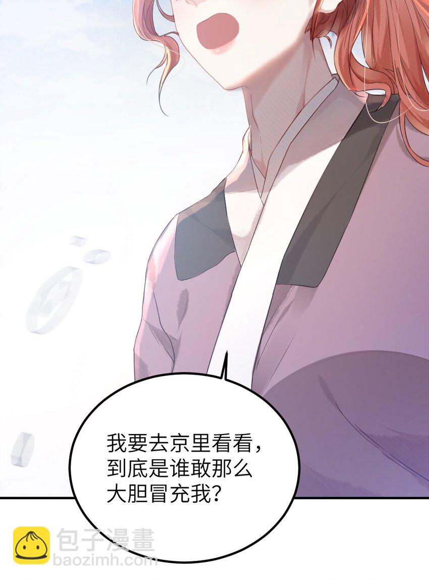 第三话 迷雾32