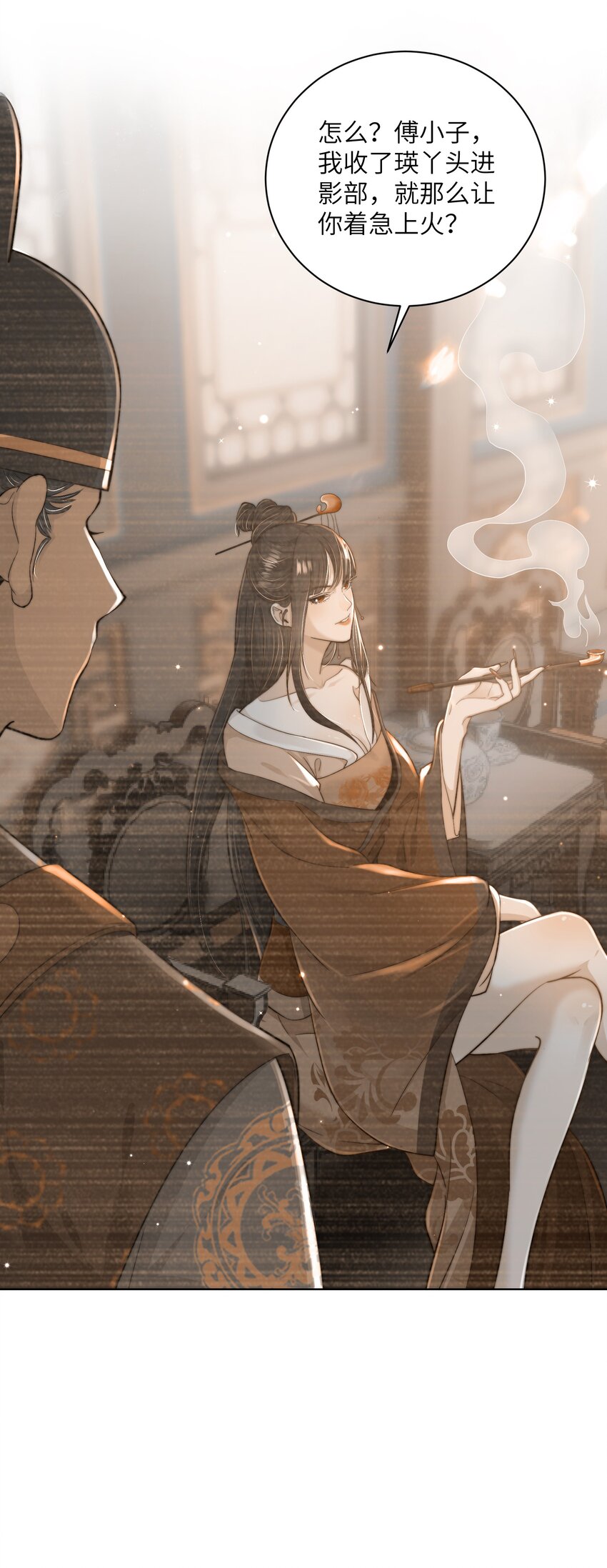 第三十五话 我帮你脱？36