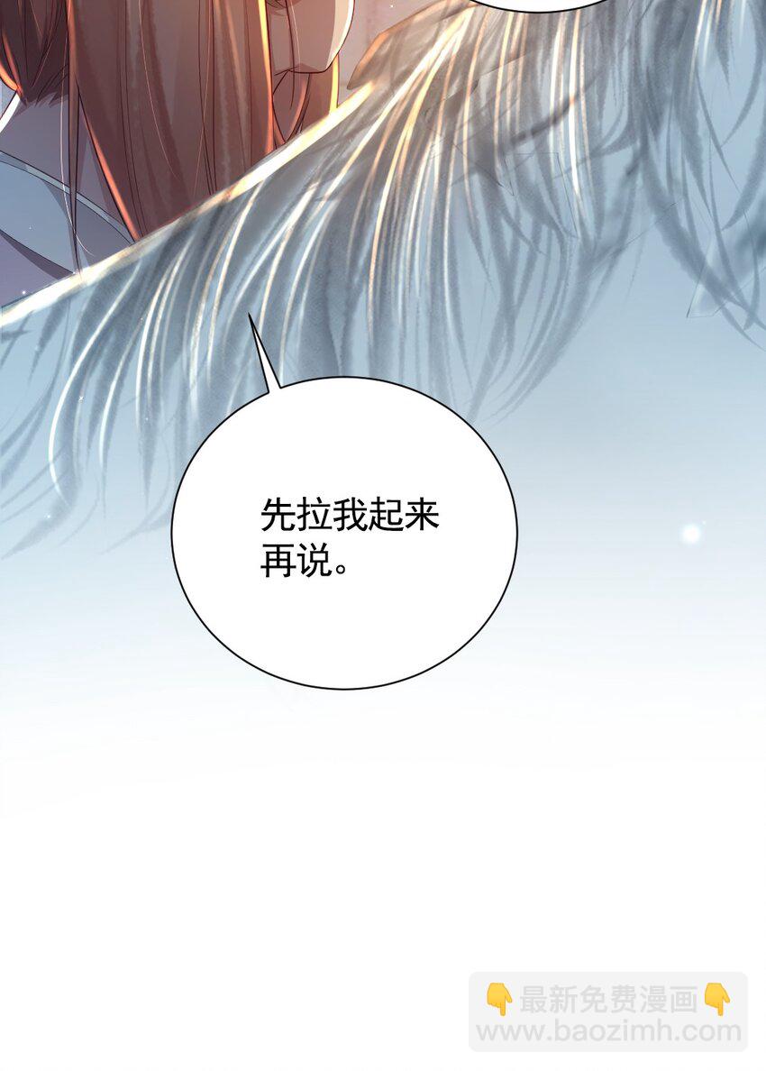 第八话 抱大腿12