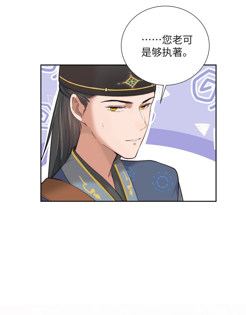 第二十五话她那样就很好18