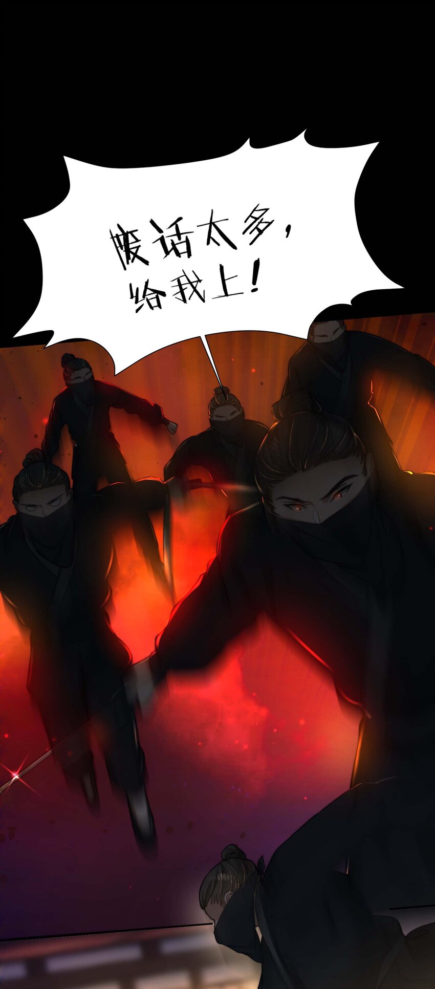 第三十四话 报复45