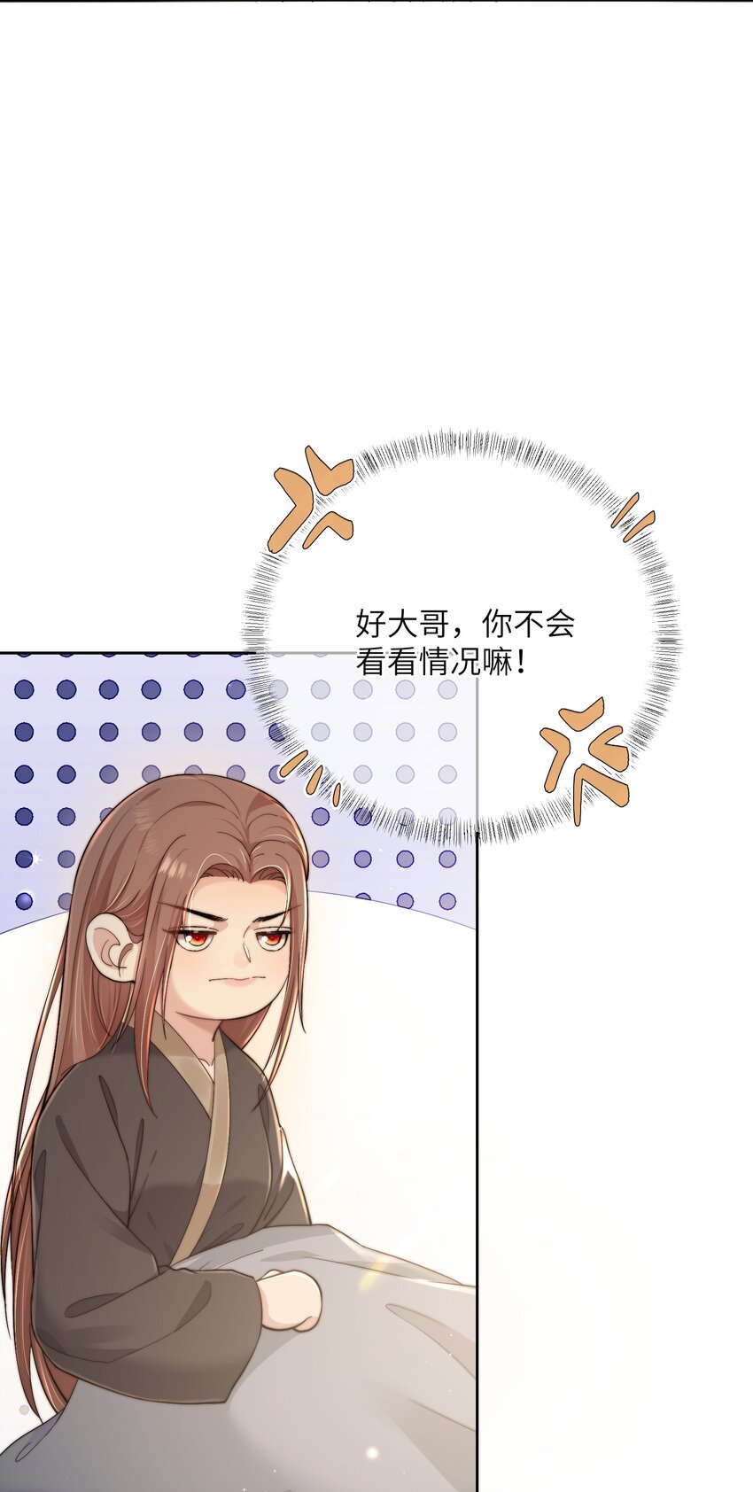 第三十九话 鸿门宴21