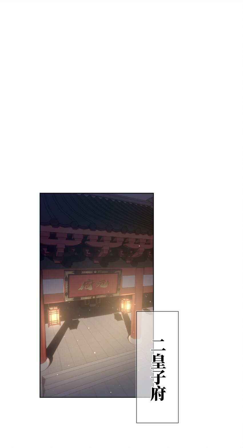 第十四话 重生17
