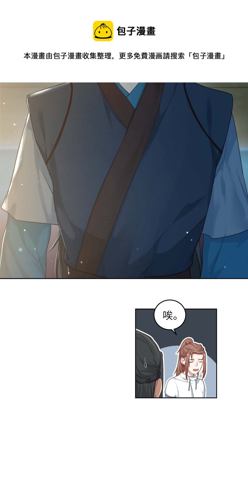 第十四话 重生16