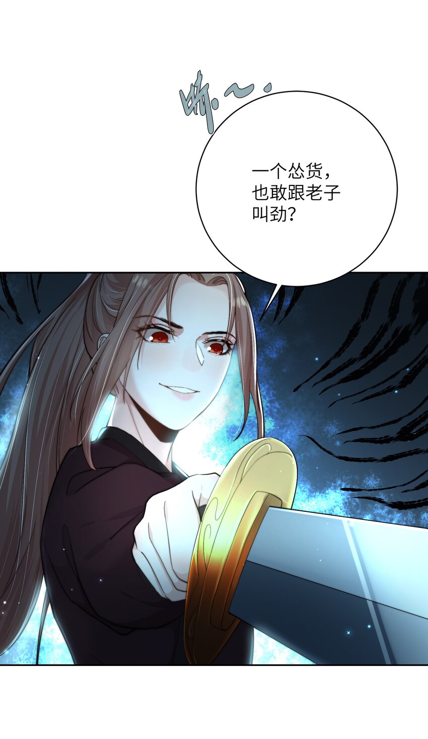 第四十二话 抗旨不遵？5