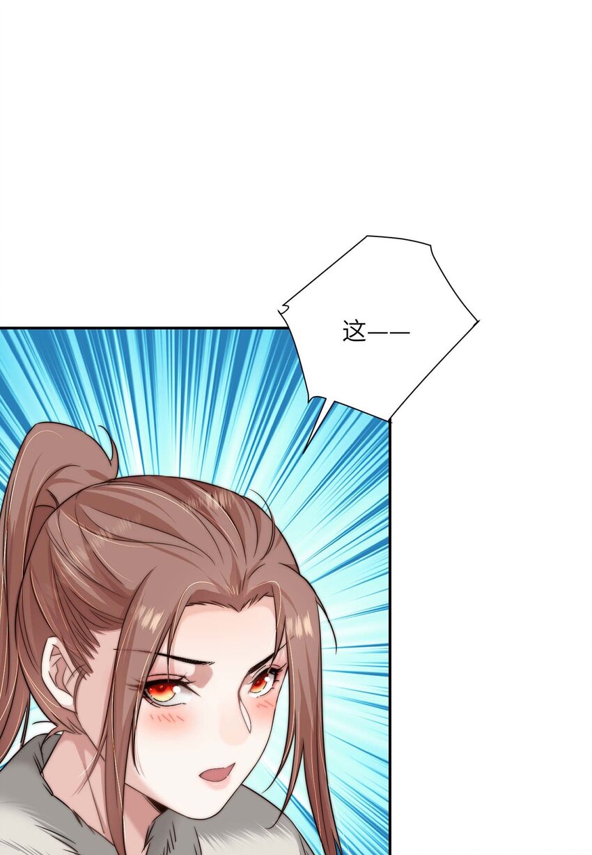 第三十八话 心结11