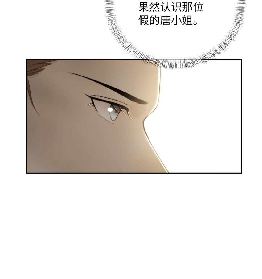 第二十七话亲手讨回来7
