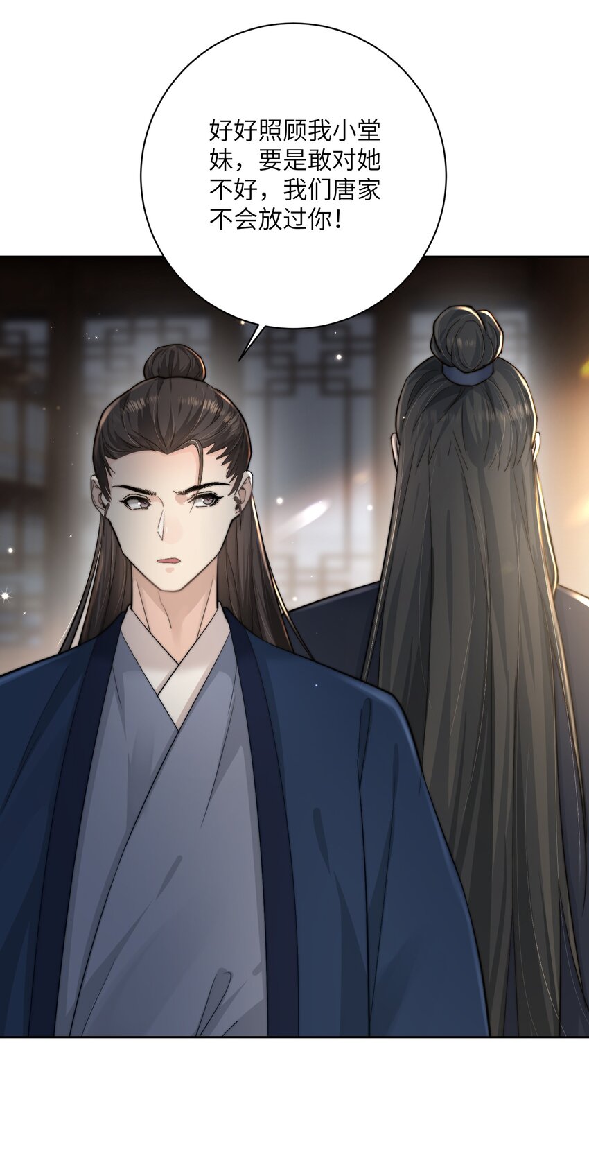 第四十三话 对大人动了心！35