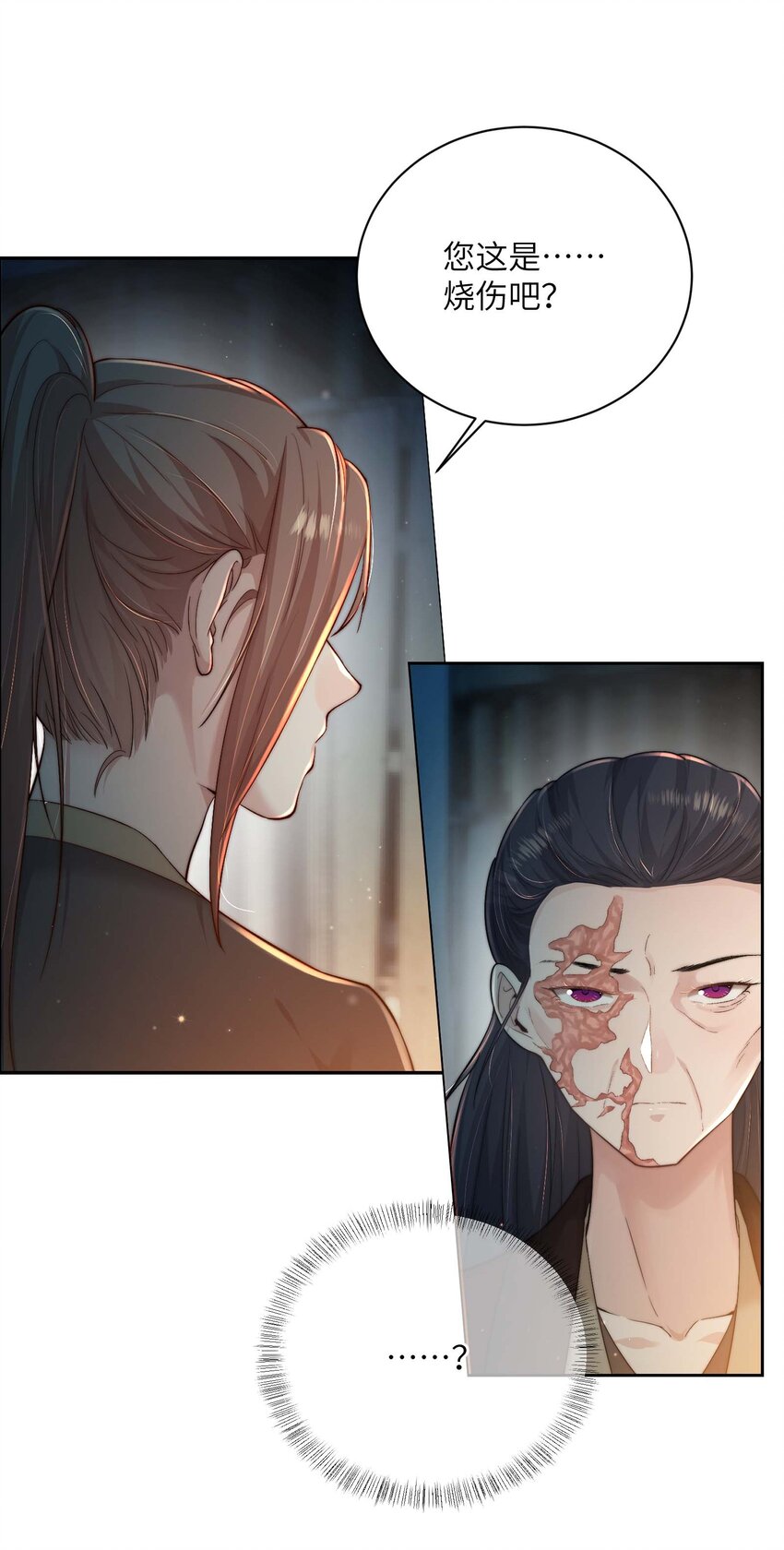 第二十二话 春娘17