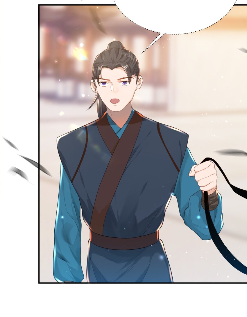 第十一话 来历不明15