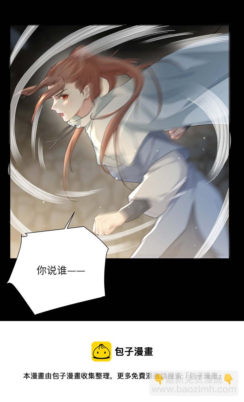 第十六话 忠烈遗孤16
