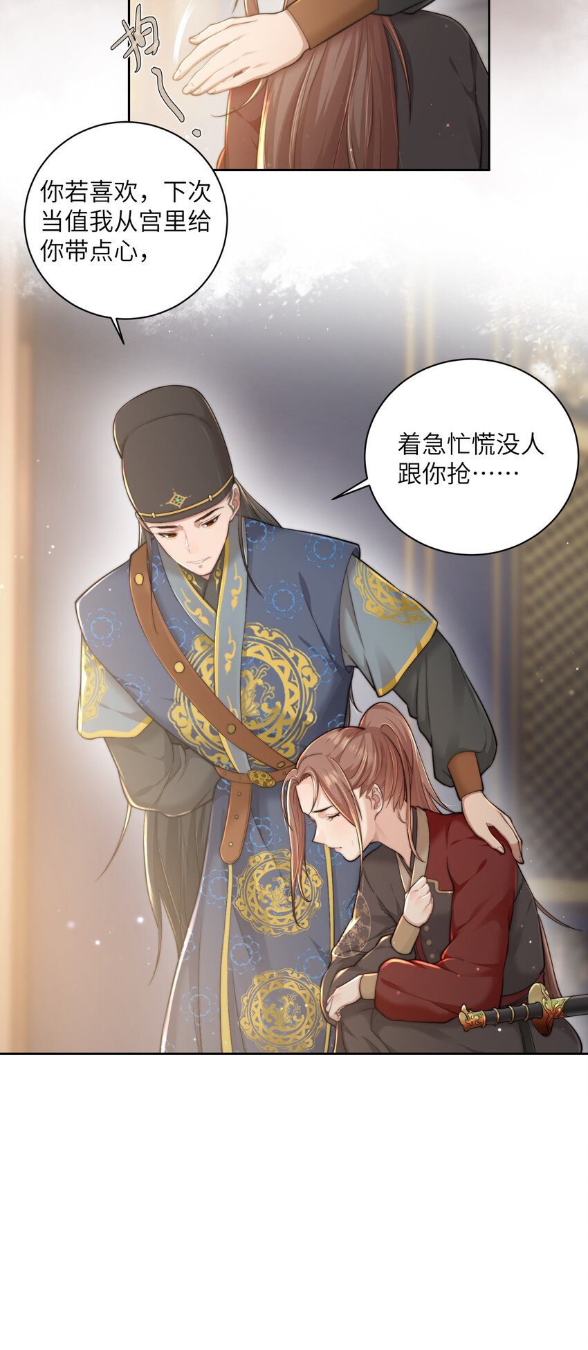 第二十三话 守护她38
