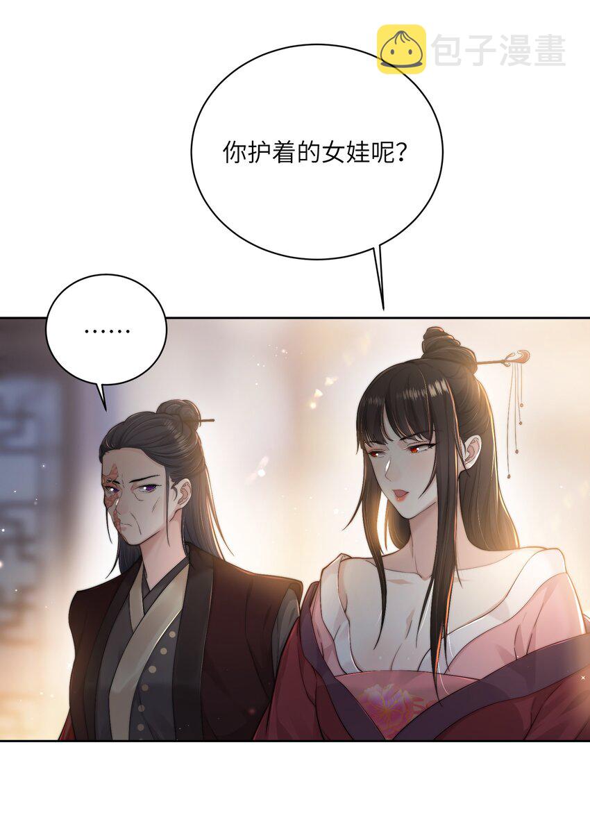 第二十四话姚娘25