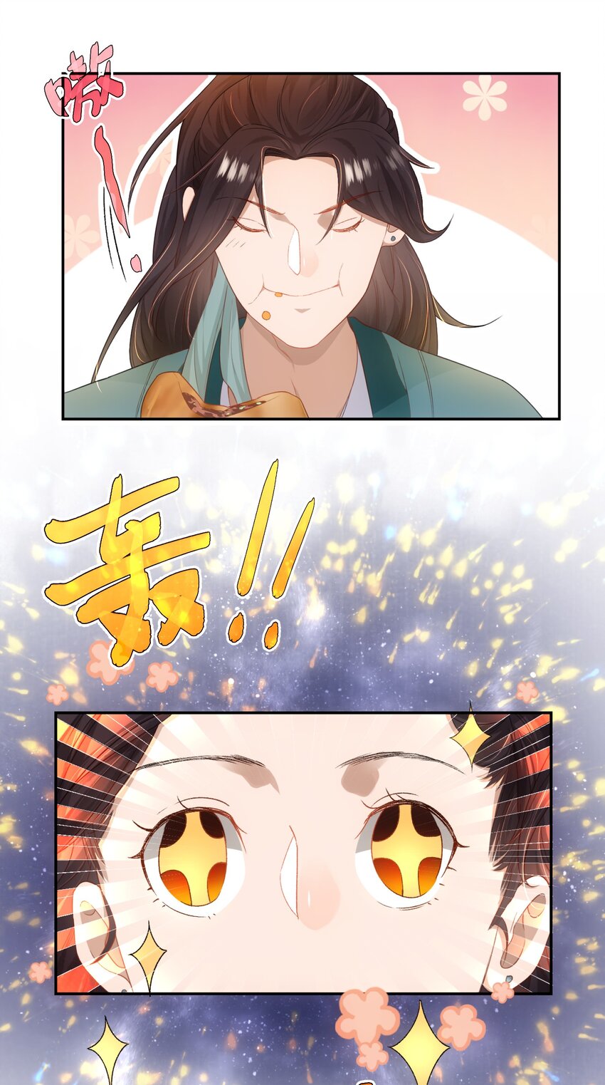 第十一话 来历不明3