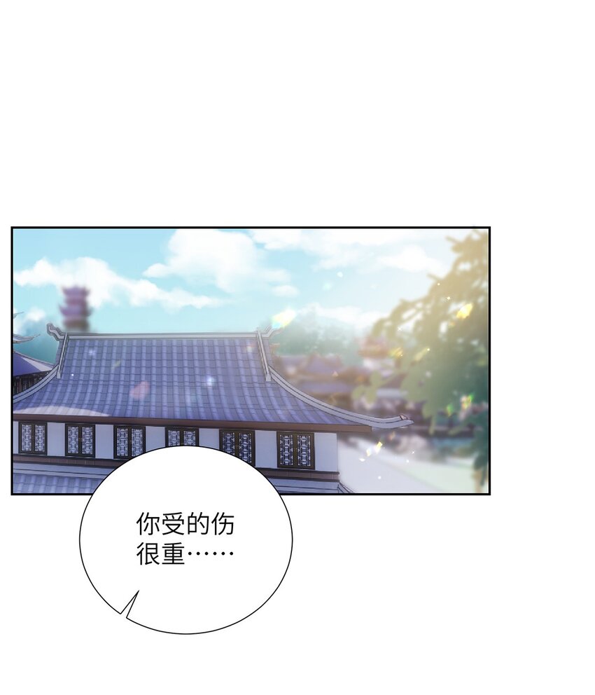 第二十五话她那样就很好2