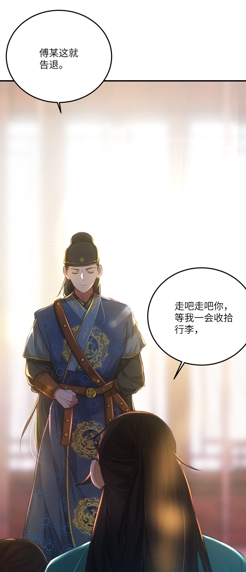 第六话 怎么又是她？35