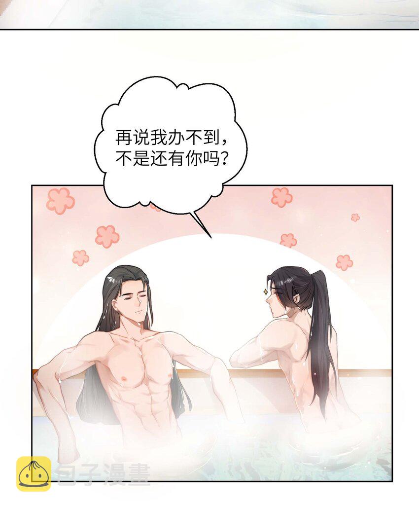 第十四话 重生6