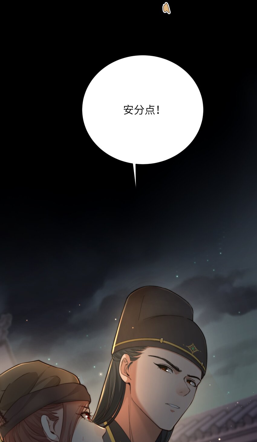 第二十九话乞丐头子42