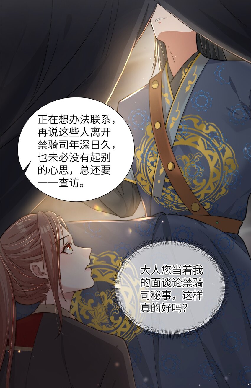 第二十五话她那样就很好42