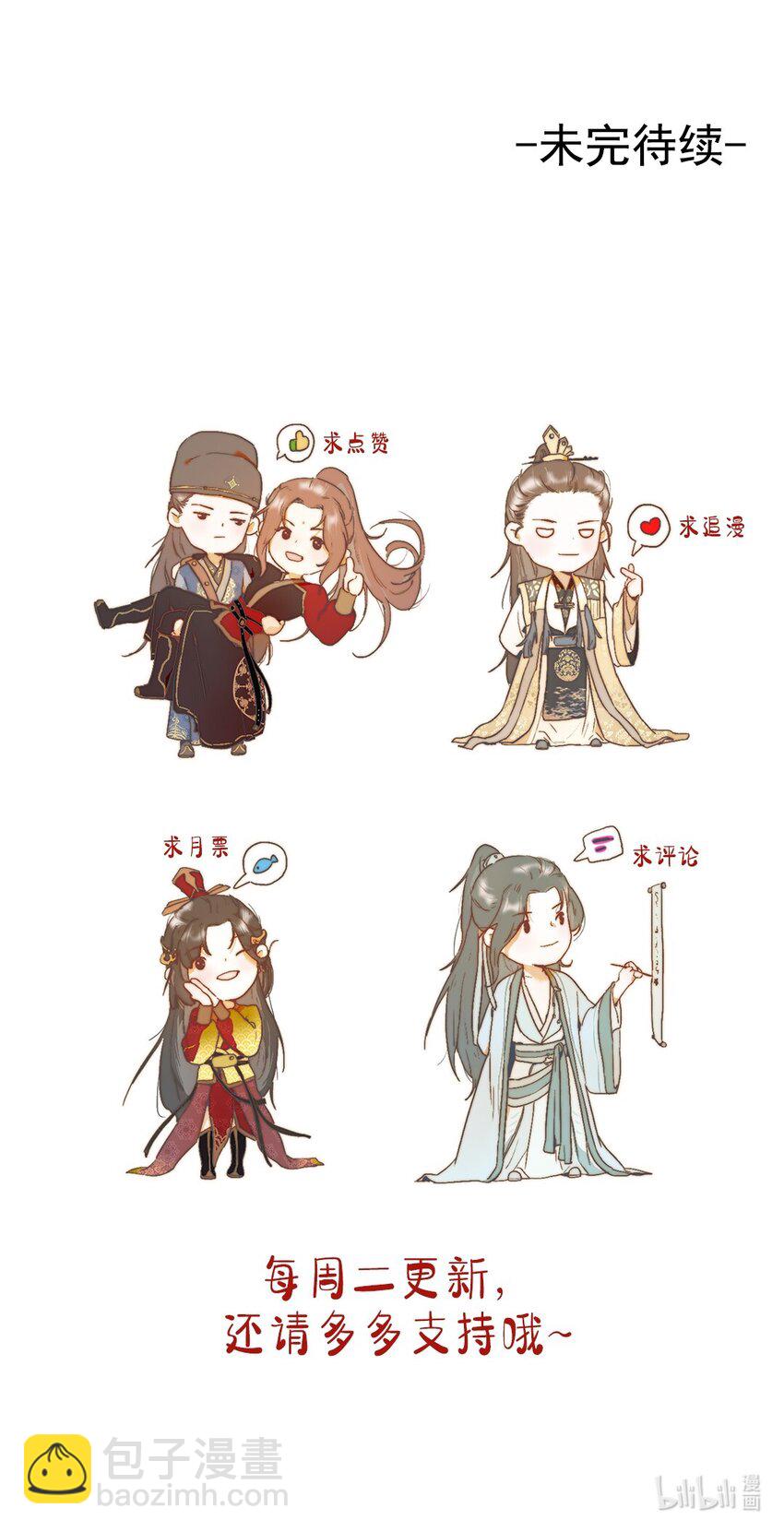 第三十五话 我帮你脱？52