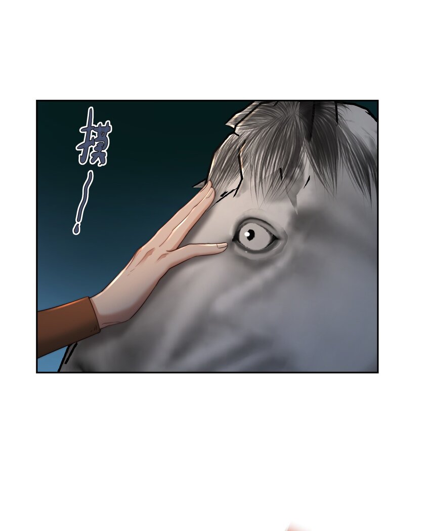 第三十七话 相谈甚欢16