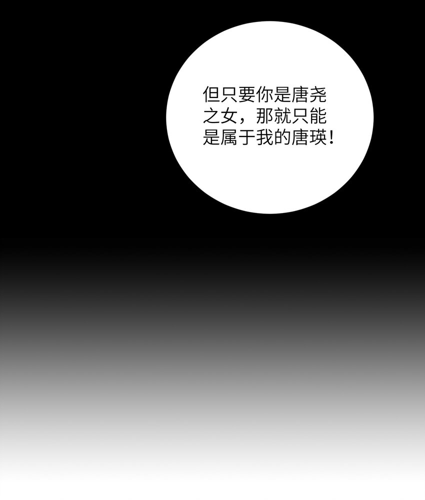第三十五话 我帮你脱？51