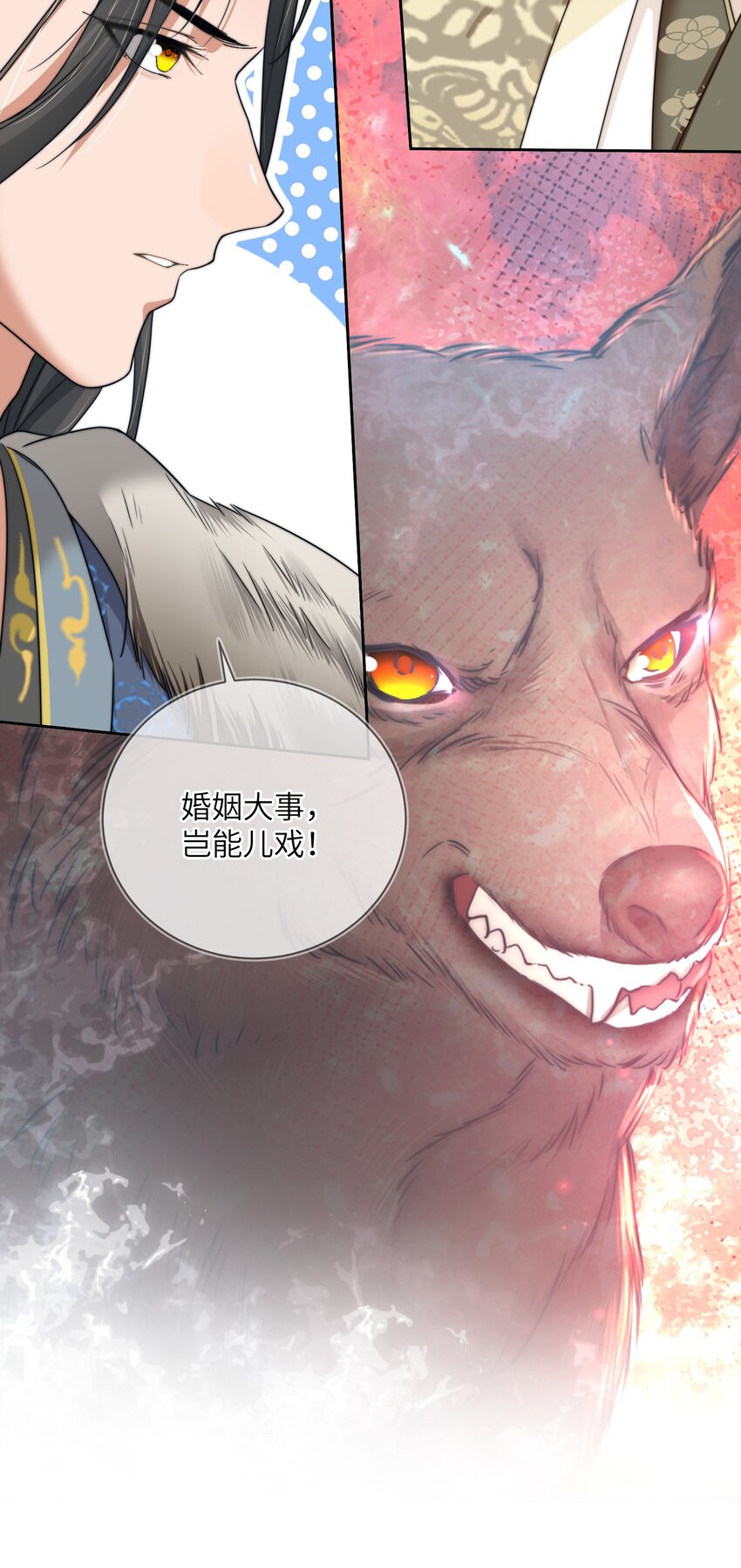 第三十七话 相谈甚欢48