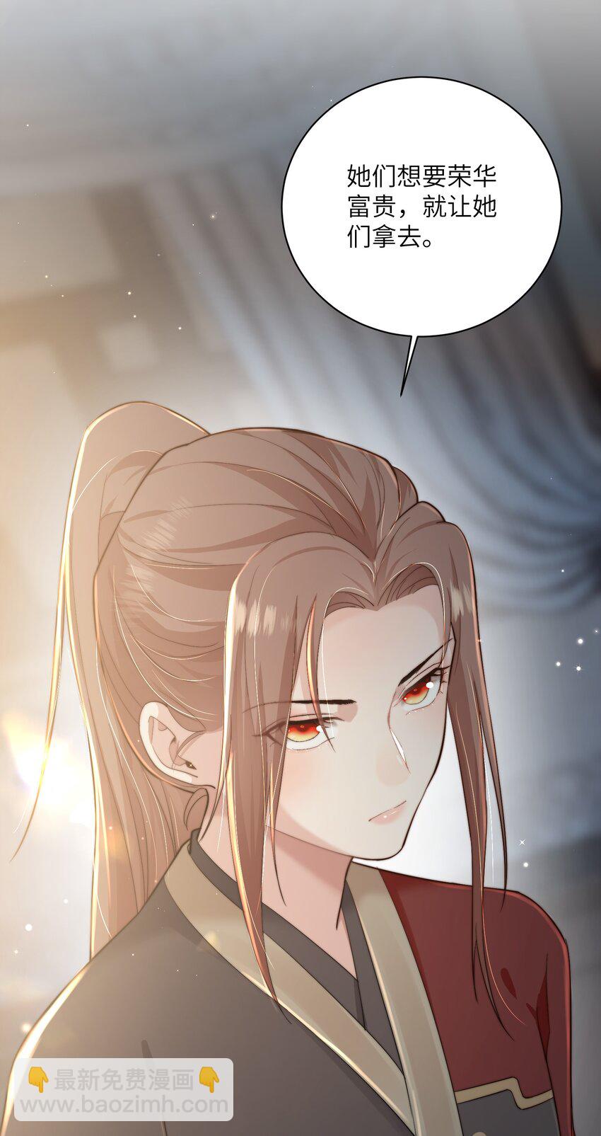 第二十七话亲手讨回来24