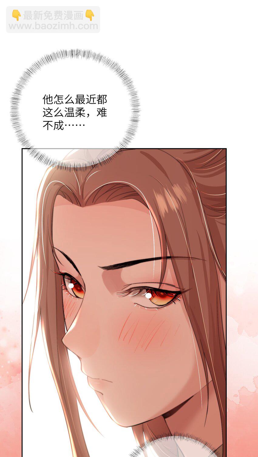 第三十九话 鸿门宴14