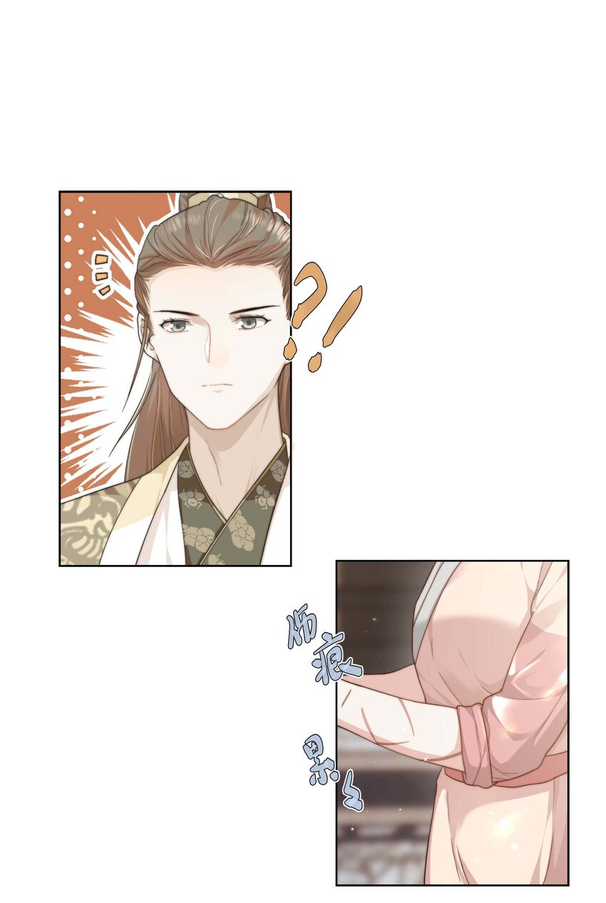 第十七话 彼此彼此10