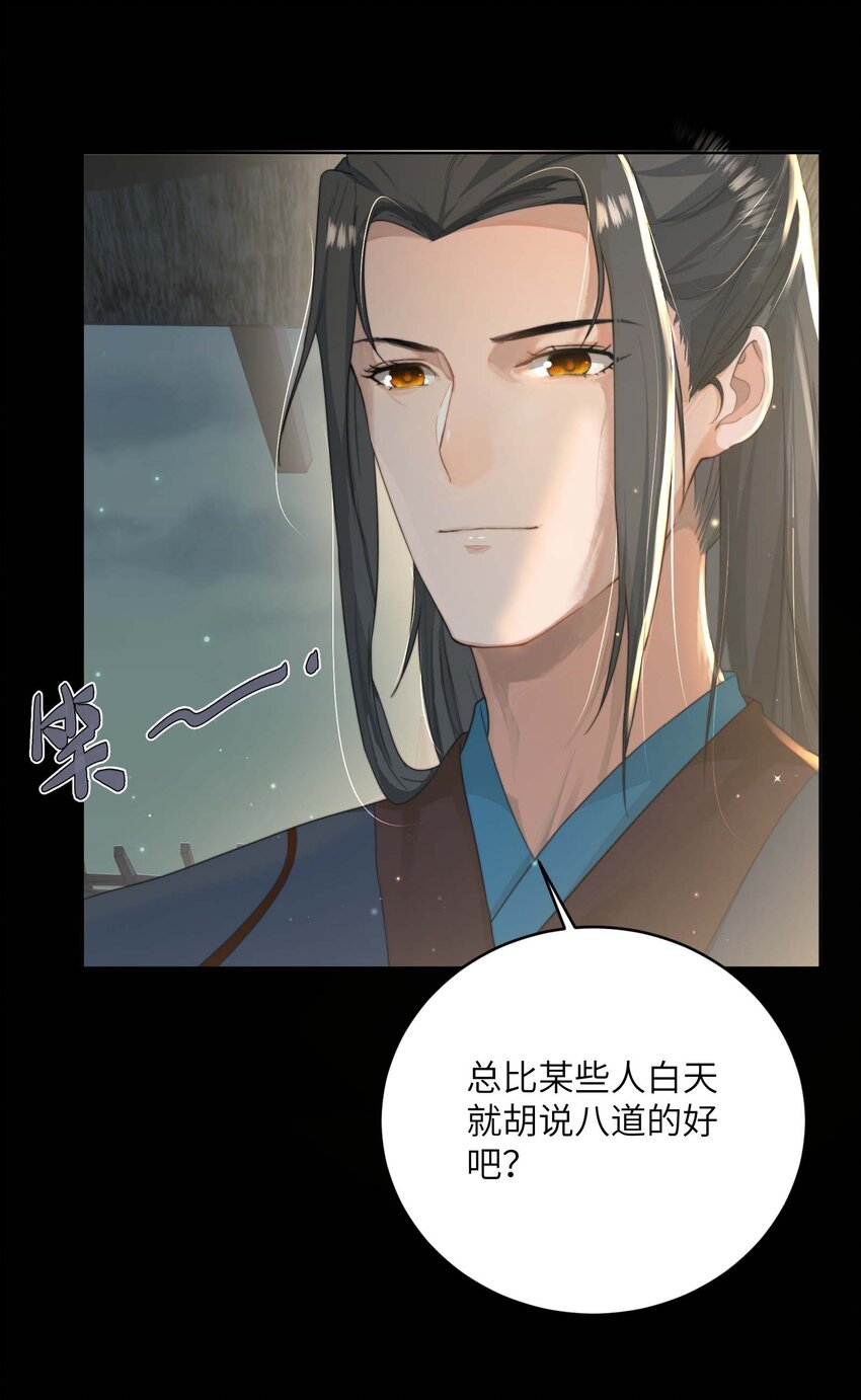 第十六话 忠烈遗孤15