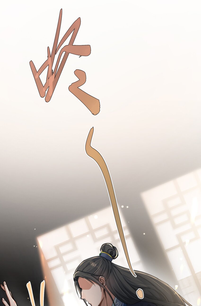 第四十三话 对大人动了心！44