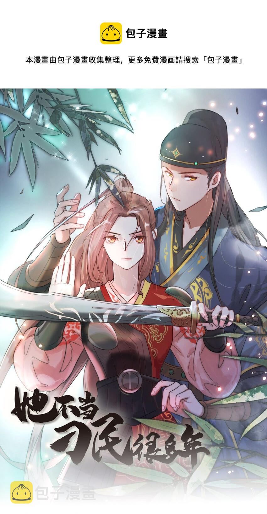 完结篇 我认定你了0