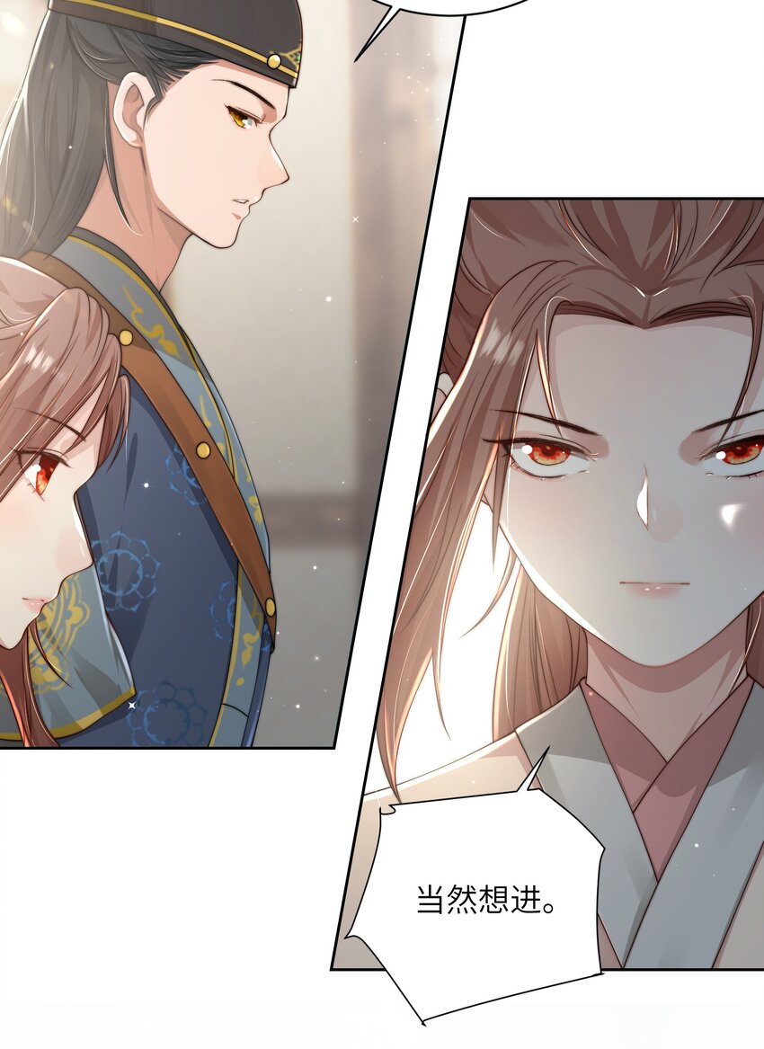 第十八话 机会32
