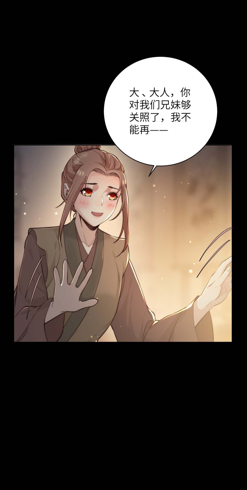 第三十一话路见不平25