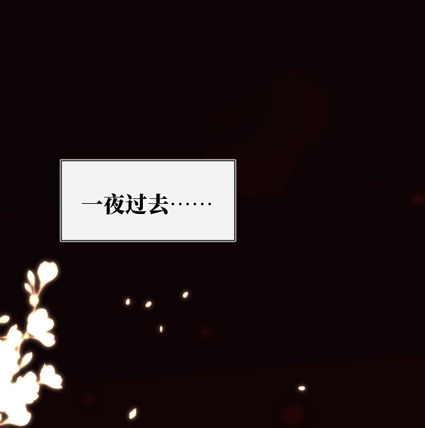 第三十九话 鸿门宴2