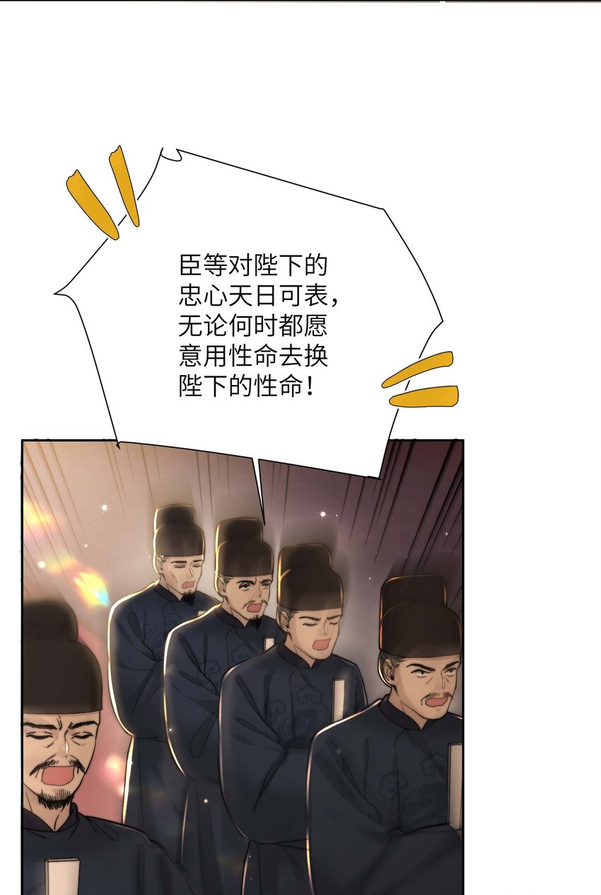第三十四话 报复12