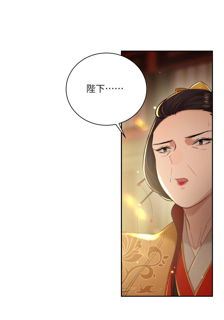 第三十四话 报复16