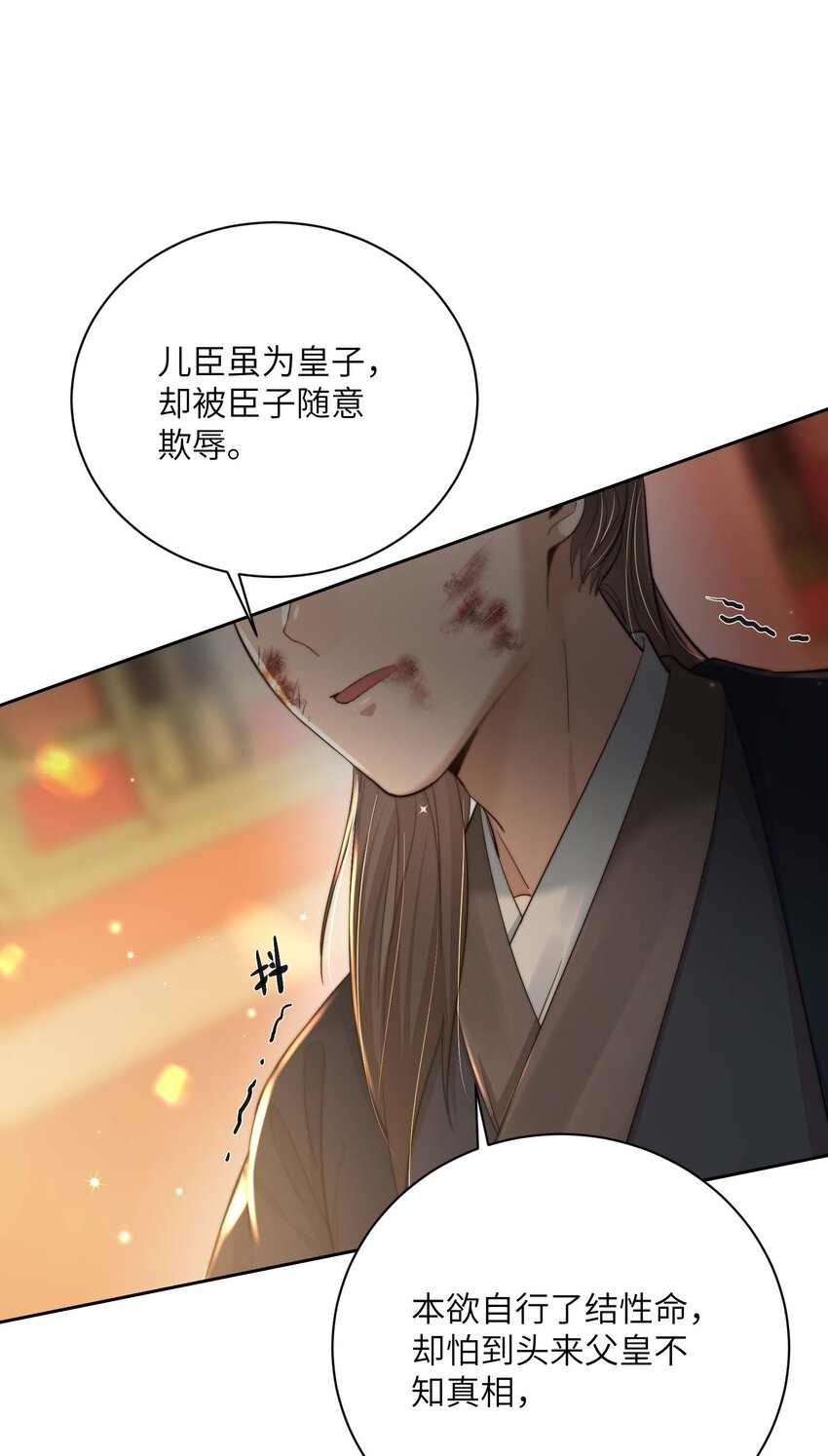 第三十二话走，告御状去！37